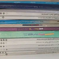 کتاب کنکور، سه سطحی قلمچی عربی و شیمی فرمول بیست