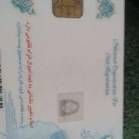گمشده کیف کارت وکارت ملی بنام  جابری