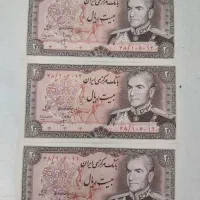 مجموعه اسکناس های کلکسیونی سوپر بانکی