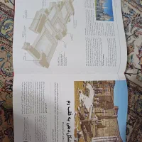کتاب روم باستان انتشارات سایان|کتاب و مجله تاریخی|تهران, مطهری|دیوار