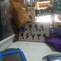 پلاک موتورپیداشده