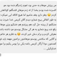 روغن آرگان خالص و ضمانتی|آرایشی، بهداشتی، درمانی|دره شهر, |دیوار