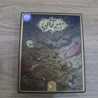 بازی فکری زیر خاکی