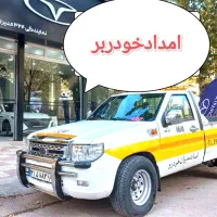 امداد خودرو بر یدکش چرخ گیر هیدرولیک