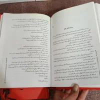 آریو برزن دلاوری که طعم شکست را به اسکندر چشاند|کتاب و مجله تاریخی|شاهین‌شهر, مخابرات (شهید بهشتی)|دیوار