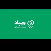 ویپاد وام غیر حضوری بدون ضامن|کارت هدیه و تخفیف|مشهد, توس (بلوار توس)|دیوار