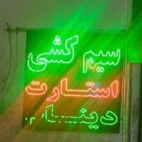 سی-متر-تجاری-شیک-با-پله-های-نرم-طبقه-اول