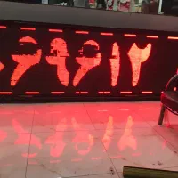 تابلوروان سایر3متردر1متر