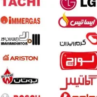 تعمیر کارتخصصی انواع پکیج ایرانی و خارجی