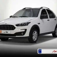 فروش فوری حواله اطلس