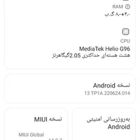 شایومی redmi note 12s حافظه 256 گیگ رم 8|موبایل|اصفهان, شهید رجایی|دیوار