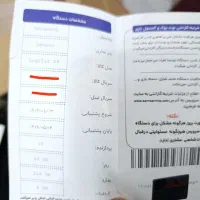 لپ تاپ لنوو loq فورری|رایانه همراه|بیرجند, |دیوار