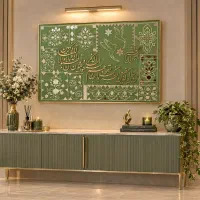 تابلو لیپان آرت و کالیگرافی برجسته