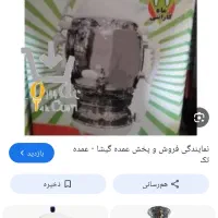 سماور 6لیتری سه کاره گازی