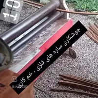 فروش دستگاه نورد ورق و قوطی