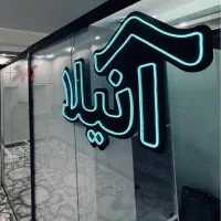 پانسیون تخصصی گربه آنیلا(Anilla)