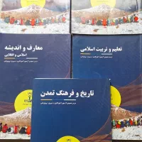 منابع استخدامی