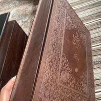 دیوان حافظ سه زبانه