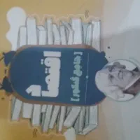 کتاب کنکور انسانی|کتاب و مجله آموزشی|نسیمشهر, |دیوار