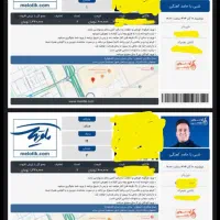 دو عدد بلیت (بلیط) کنسرت آهنگی اصفهان دوشنبه ۱۸