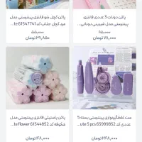 عروسک بلایندباکس استیج اقساطی اهواز+ ایونت رایگان|اسباببازی|اهواز, نادری|دیوار