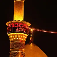 کربلا حرکت سه شنبه 3 نفر