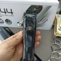 ماشین اصلاح