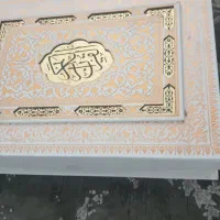 قرآن عقد|کتاب و مجله مذهبی|تهران, حکیمیه|دیوار