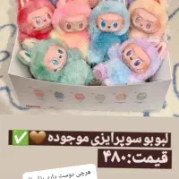 عنوان اگهی|اسباب‌‌بازی|پارس‌آباد, |دیوار