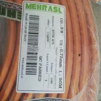 فروش لوله مسی مهر اصل