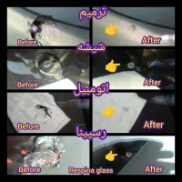 ترمیم شکستگی شیشه اتومبیل در محل|خدمات موتور و ماشین|تهران, دانشگاه شریف|دیوار