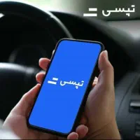 استخدام راننده تپسی+پاداش|استخدام حمل و نقل|نیشابور, دارایی|دیوار