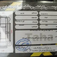 ساینا Sدوگانه سوز شرکتی 1402|خودرو سواری و وانت|باقرشهر, |دیوار