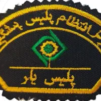 نگهبان جوان یا بازنشسته نیازمندیم