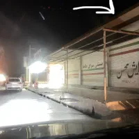 مغازه تجاری فرهنگیان