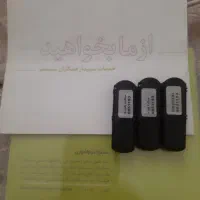 فروش برنامه حسابداری سپیدار