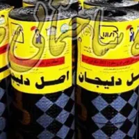 فروش ونصب ایزوگام