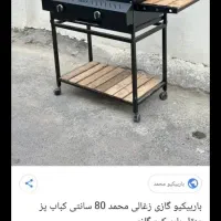 باربیکیو 70سانتی گازی کباب پز