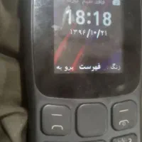 گوشی ساده دوسیم کارته  صفر