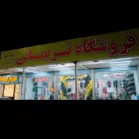 فروشنده خانم برای فروشگاه پوشاک
