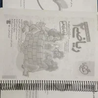 کتاب تست یازدهم خیلی سبز