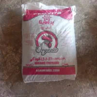 کودمرغی پلیت