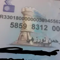 مدارک