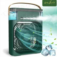پنکه خنکه کننده مدرن