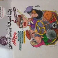 کتاب کنکوری انسانی|کتاب و مجله آموزشی|قرچک, باقرآباد|دیوار