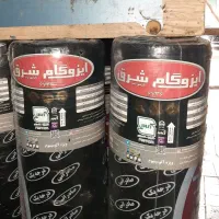 ایزوگام/ شرق مشهد اصلی (نقدی و چکی)