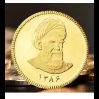 سکه تمام
