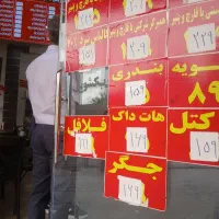 پیک
