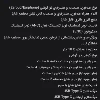 ایرپاد نو استفاده نشده|لوازم جانبی موبایل و تبلت|رشت, حمیدیان|دیوار