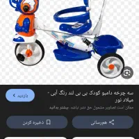 سه چرخه کودک در حد نو|دوچرخه، اسکیت، اسکوتر|اراک, |دیوار